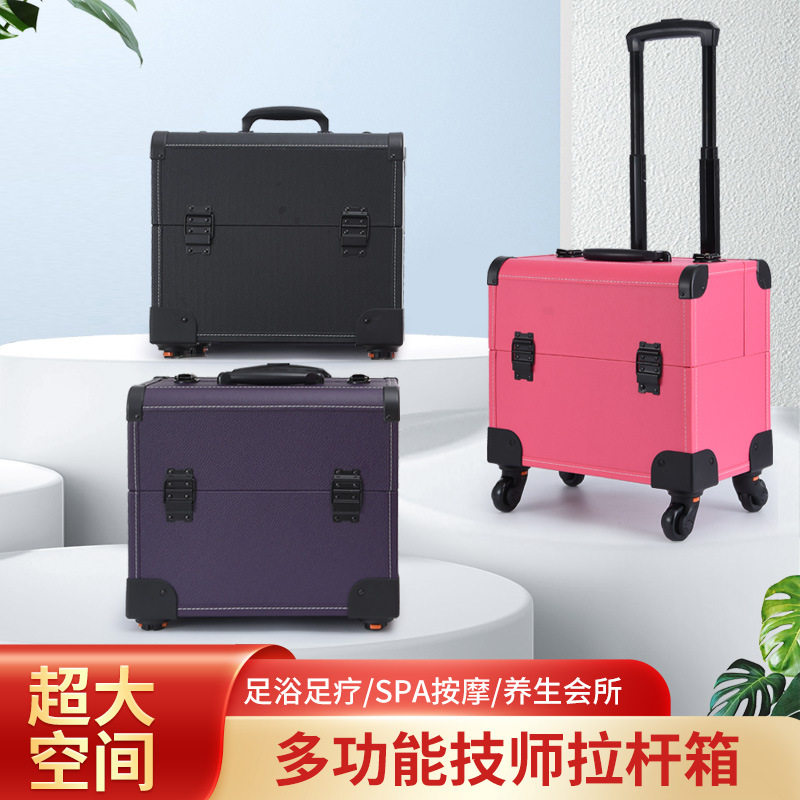 新款现货足浴工具技师拉杆箱纹绣采耳按摩便携式双开箱沐足技师箱