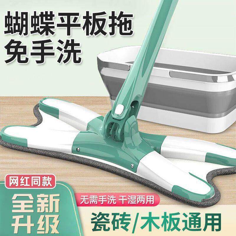 家用蝴蝶型平板拖把2022新款旋转式免手洗懒人神器一拖净拖把布桶