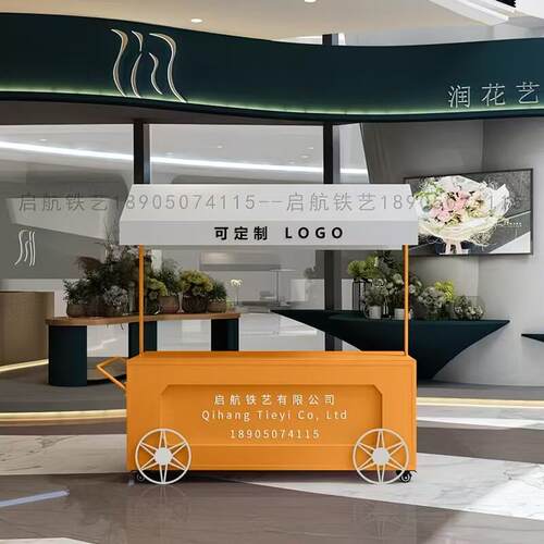 欧式铁艺花车广场商场促销车移动展示台大型活动推广车集市摆摊车