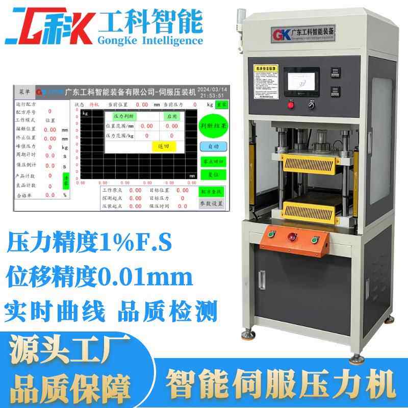 浙江P皮U具面料压痕烫金伺工科服热压机P纹U凹皮革压花机凸条压纹