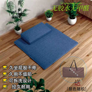 迎打坐垫禅修垫蒲团拜佛垫冥想瑜伽静坐禅垫家用折叠加厚布艺椰棕