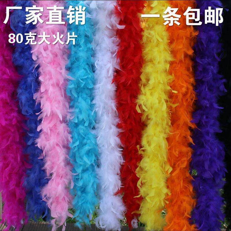 羽毛条舞蹈舞女滩条装饰条夜上海道具夜店披肩鸡毛舞蹈滩条夜店