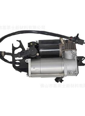 适用大众悬挂空气泵7L0616007A/B/C 悬挂减震器 空气悬挂打气泵