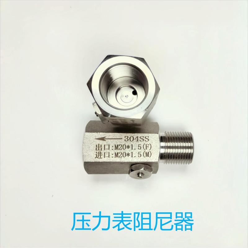 压力表阻尼器不锈钢304