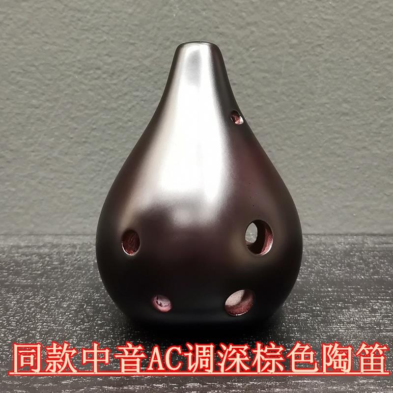 高档陶笛笛6孔初学淘af陶满口童埙损成人儿专业乐器吹奏类大全大