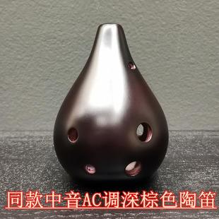 正品 陶满笛6孔大初学淘af笛口埙损成人儿童专业乐器吹奏类全大号