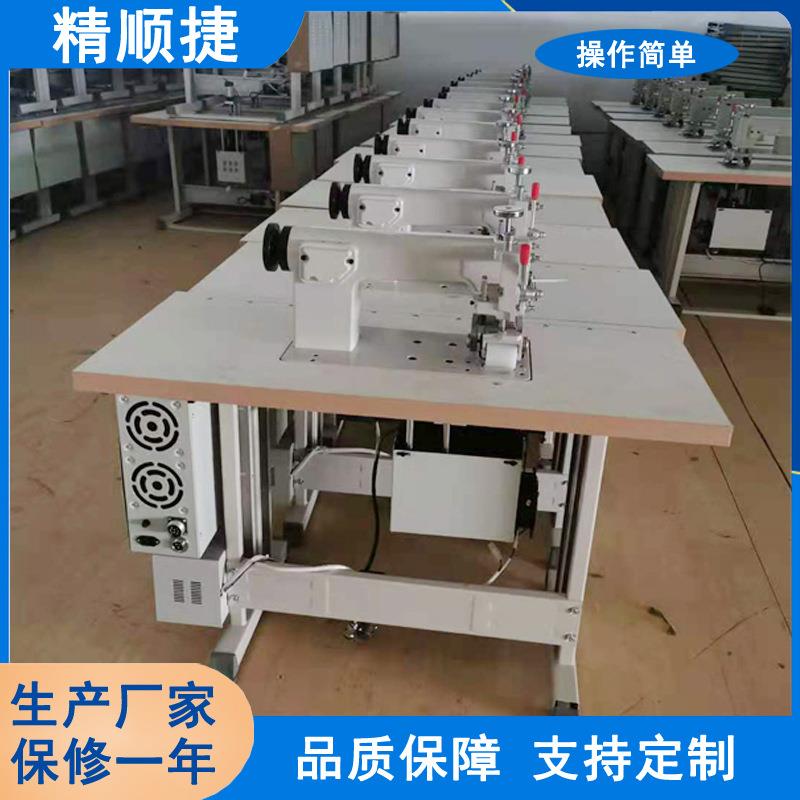 超声波无线封口机牛津布手提袋压边机超声波花边缝合机