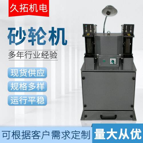 厂家供应除尘式砂轮机自动振灰板型砂轮机多规格打磨除尘砂轮机