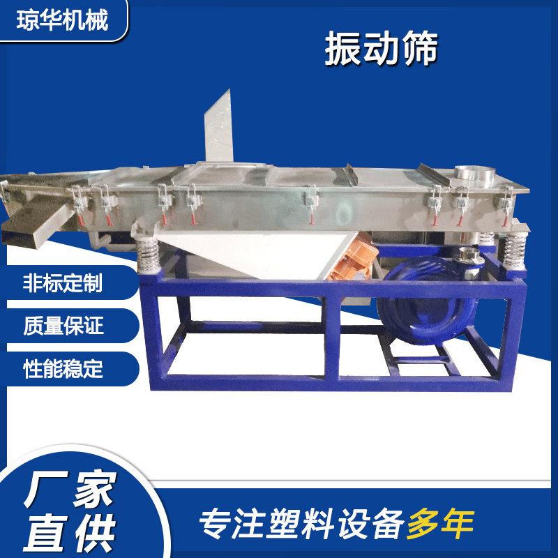 厂家直线振动筛选机震动筛选机小型产品分选机磨料过滤自动分离机