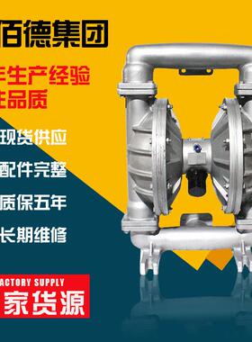 QBK气动隔膜泵铸铁隔膜泵压滤机泵QBK-80厂家供应量大从优多规格