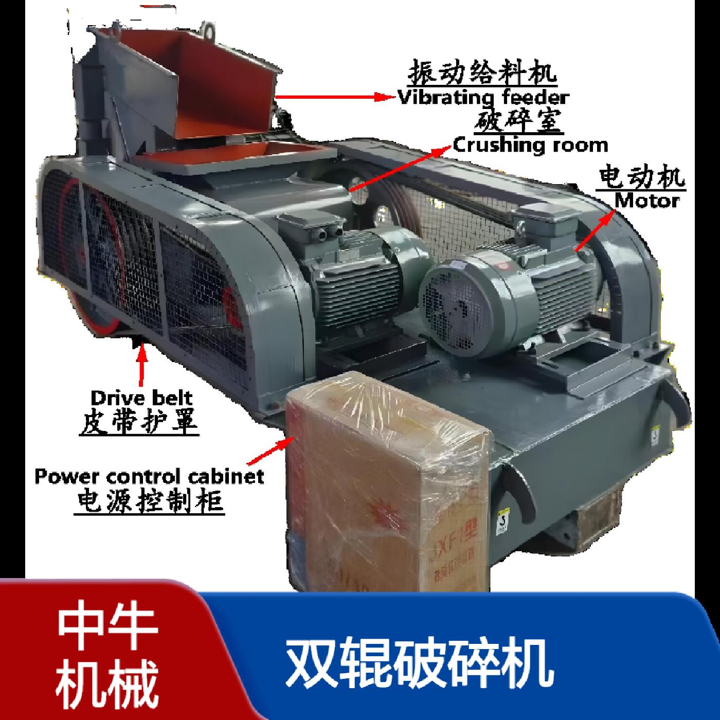 对辊破碎机狼牙齿棍煤块矸石鹅卵石瓜米石英石大型液压双棍制砂机