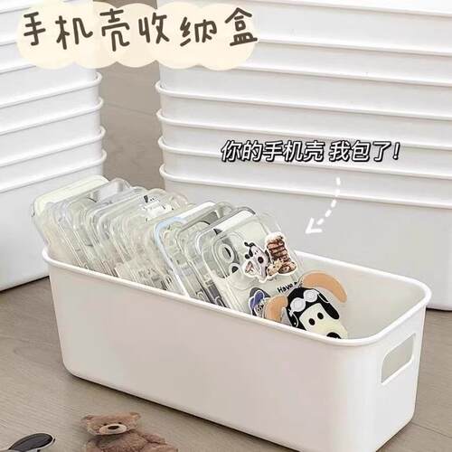 Phone case storage box, ultra-slim desktop organizer, narrow