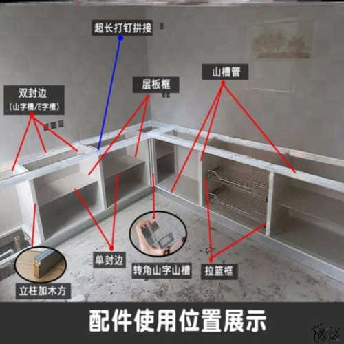铝合金卡槽橱柜瓷砖立柱r收口门框橱门特厚层板托方管包边单槽灶