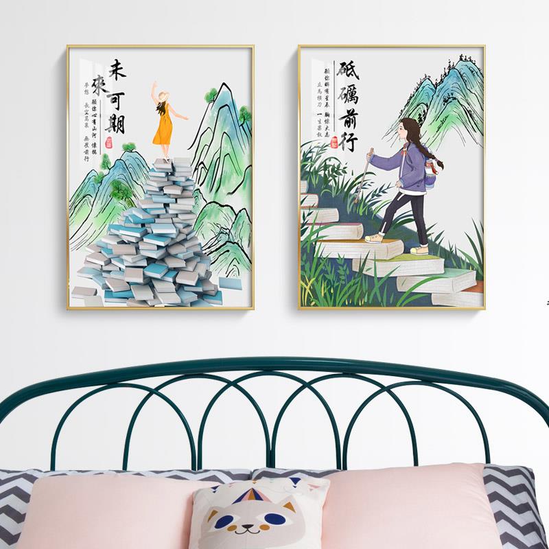 儿童房装饰画男孩女孩学生房间卧室床头学习励志挂画书房背景墙挂