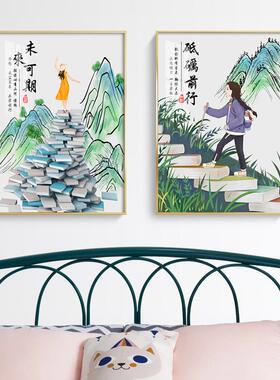 儿童房装饰画男孩女孩学生房间卧室床头学习励志挂画书房背景墙挂