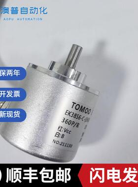 EK3806-C-(360)BZ5-26F3.5编码器光电旋转编码器ES38-1000-ZC-B19