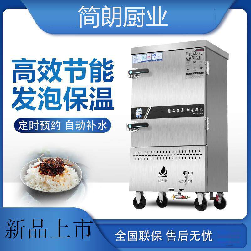 食堂饭柜商用蒸大型双门蒸饭车型电热CGB小包蒸箱气蒸汽炉蒸炉