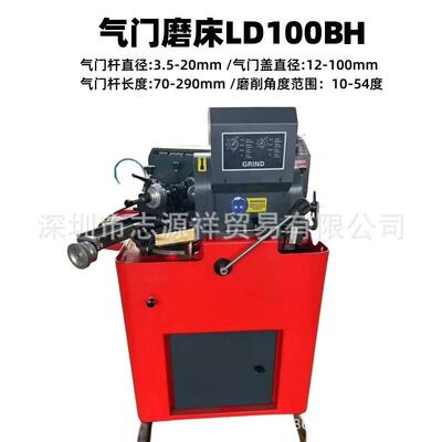 气门磨床磨气门机汽车发动机气门维修设备valve grinder machine