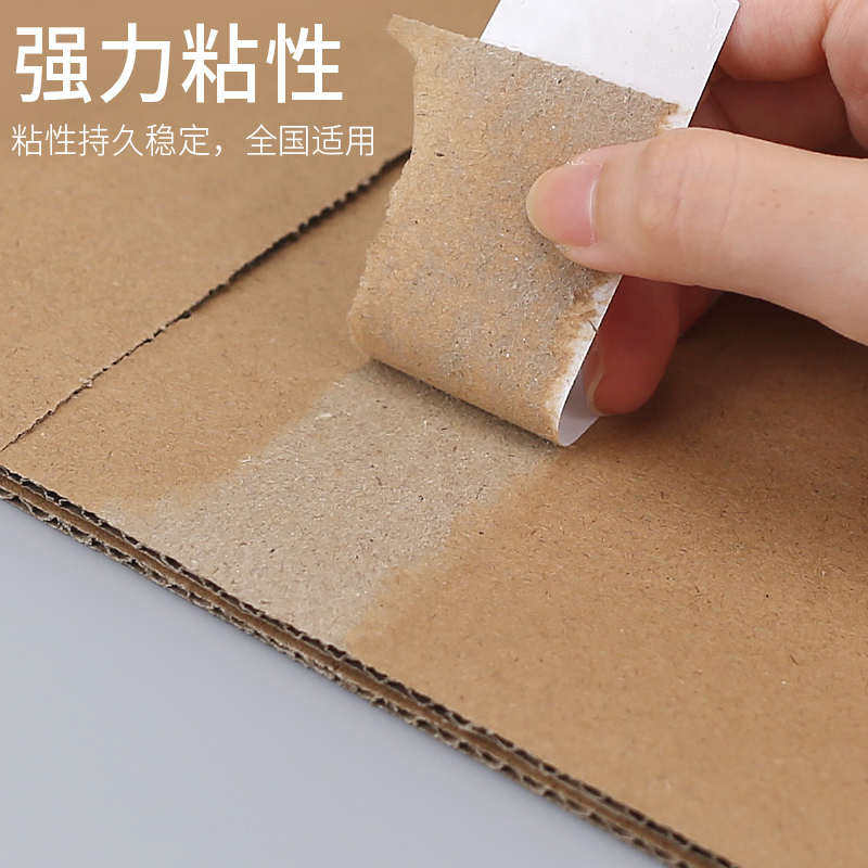 大量宽胶纸批发透明胶带大卷整箱封箱胶带透明黄胶布快递打包胶带,办公设备/耗材/相关服务,工业胶带,淘宝优惠券,粉丝福利购,淘宝优惠卷