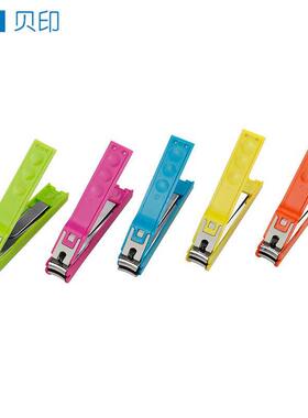 imported nail clippers set stainless steel anti-splash