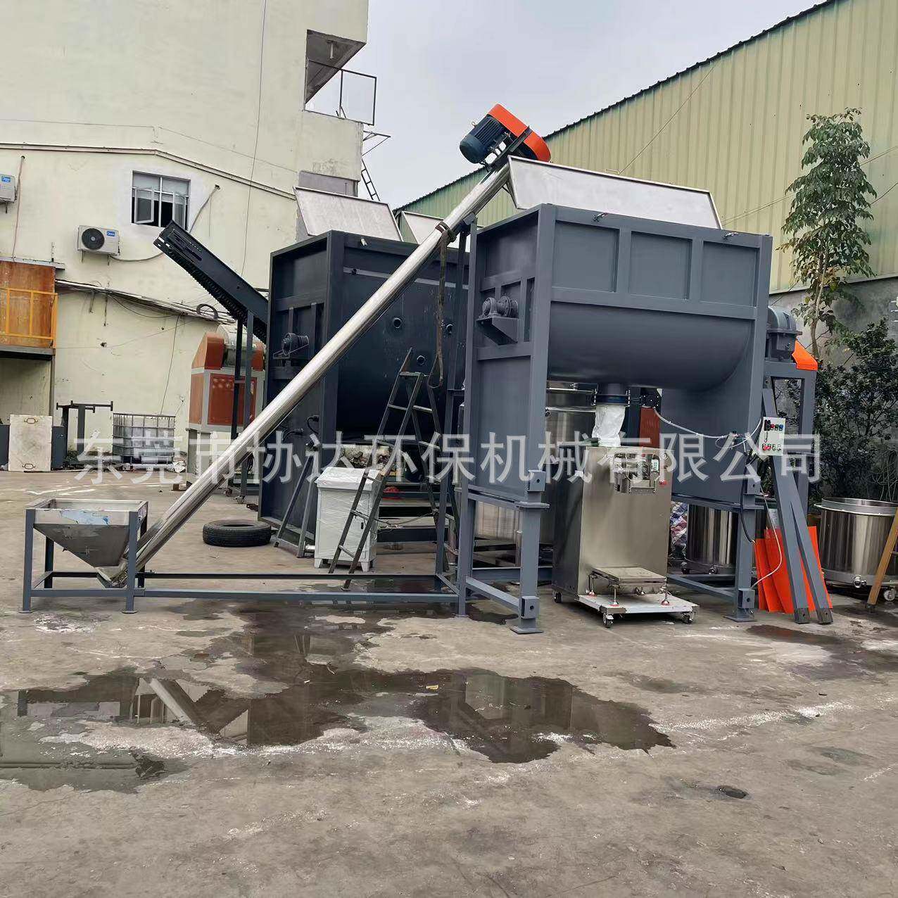 玻璃搪瓷卧式搅拌机干粉砂浆混合设备变频调速大型卧式螺带搅拌机