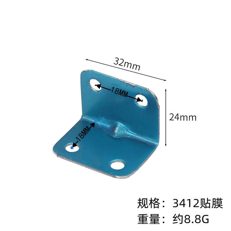 不锈钢卫生间直角加厚家具连接件