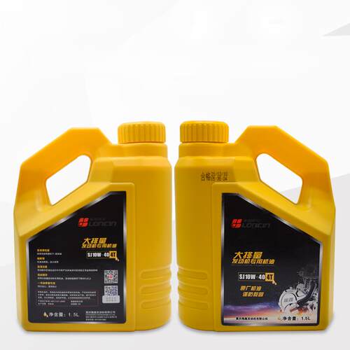 隆鑫摩托车原装润滑油SJ 10W-40四季通用1.5升大排量专用机油正品