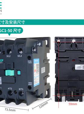 TENGEN天正电气 TGC1-5011交流接触器CJX2-5011三相220V 380V 60A