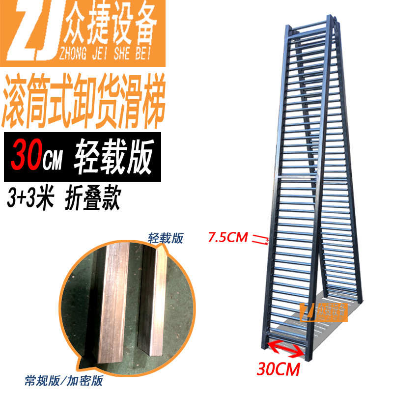 厂家随车卸货滑梯无动力传送滚筒线仓储搬运滚轮滑道轻便下货