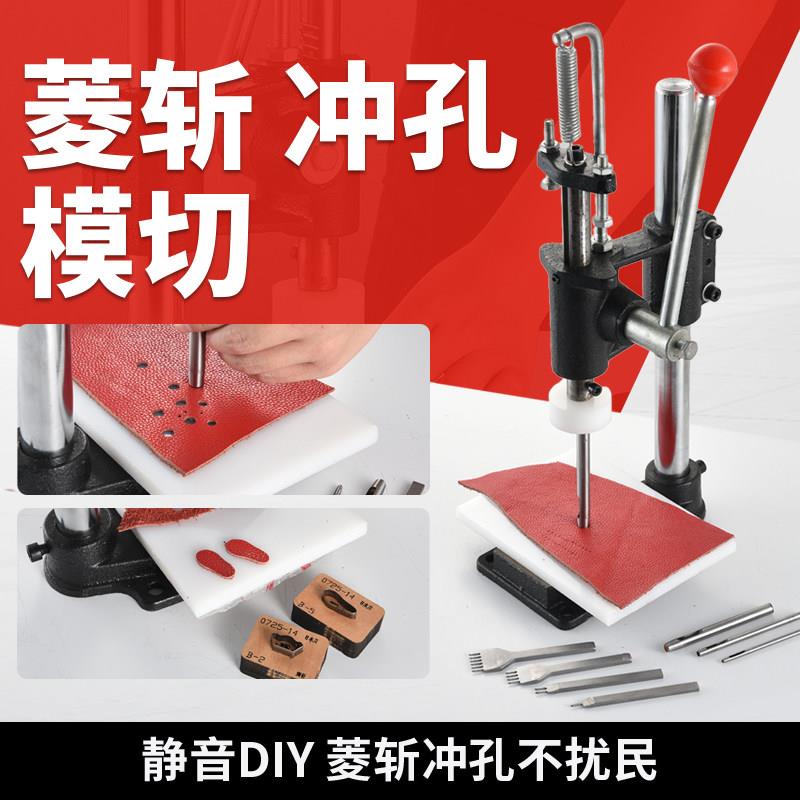 手动皮具压力机冲床手啤机模切打菱斩冲孔打孔印花冲压机无声打斩