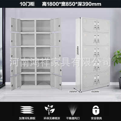 浴室换衣柜存包储物柜六门柜铁皮柜钢制员工锁九门健身房更衣柜带,商业/办公家具,办公储物柜,淘宝优惠券,粉丝福利购,淘宝优惠卷