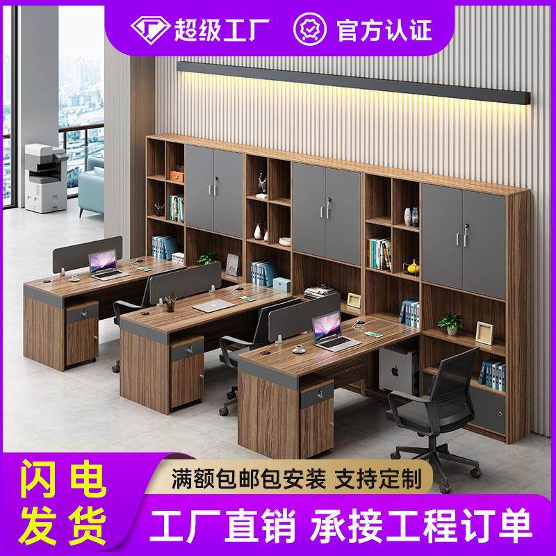 财务办公桌椅组合教师办公室职员3/6人位屏风卡座高柜会计桌工位,商业/办公家具,办公电脑桌,淘宝优惠券,粉丝福利购,淘宝优惠卷