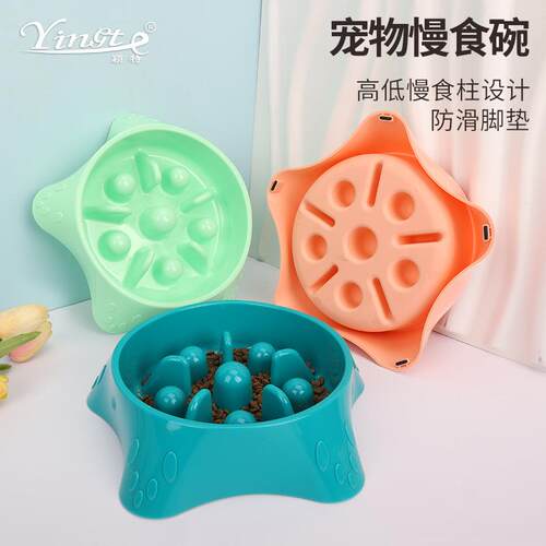 狗碗宠物食具 狗防噎慢食盆狗狗喂食犬防打翻多功能狗碗宠物碗