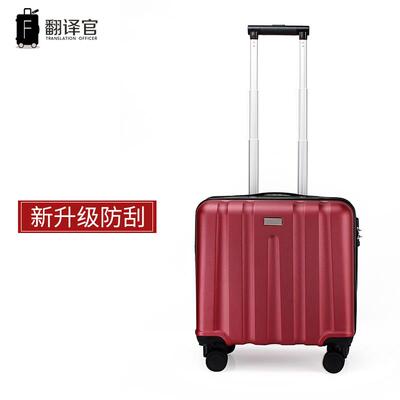 高档你翻译小型拉杆箱迷行李箱女16寸机箱男商官务学登生旅行箱密
