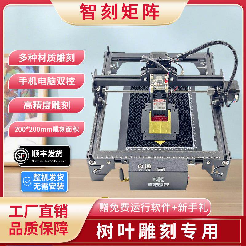 叶雕机树叶激光雕刻机小型全自动叶子照片打印机摆地摊创业新设备