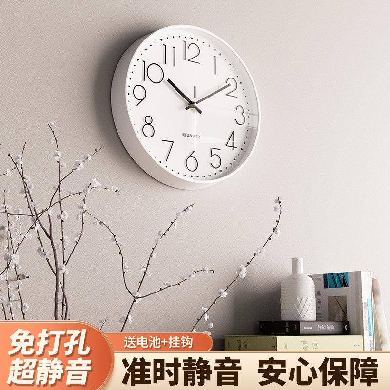 家用石英钟客厅挂钟轻奢风现代简约挂墙时钟卧室静音创意家庭钟表