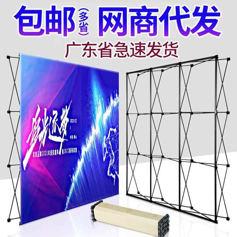 拉网展架便携背景签名墙展示架户外签到墙折叠桁架铁质广告海报架