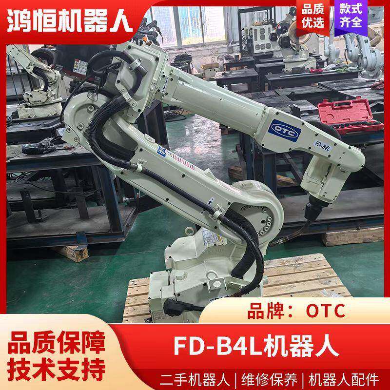 厂家直供焊接机器人FD-B4L配DM50焊机自动化工业机械手臂