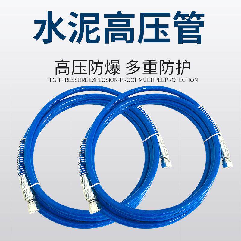 高压管高压灌注机注浆机高压堵漏机防爆高压管注浆液止水针头配件图片