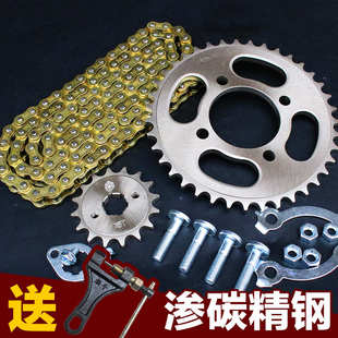 适用于银豹HJ125 7A7C7D7N7M7E摩托车链条链盘齿轮大牙盘套链配件