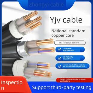 国标铜芯YJV2/3/4/5芯10/16/25/35平方三相四线工程电力电缆电线