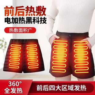 男女士电热羽绒棉加热短裤松紧高腰加厚保暖显瘦百搭外穿靴发热裤