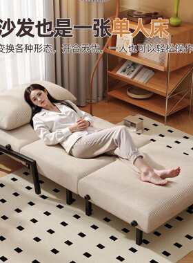单人沙发床折叠两用2025新款一体两用小户型客厅折叠伸缩床一米宽