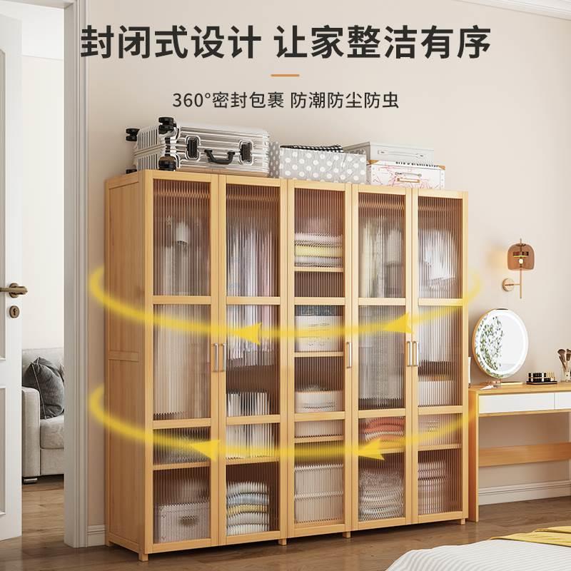 素视简易衣柜出租房家用卧室双开门结实耐用收纳组装多层落地衣橱