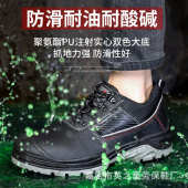 钢包劳保厂家男防护安全防静电女防头鞋 电焊砸刺穿定制保防劳加工