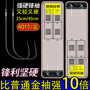 高端品质强硬锋袖 竞技缠绕鲫鱼 鱼子线双成品绑好黑坑防套装