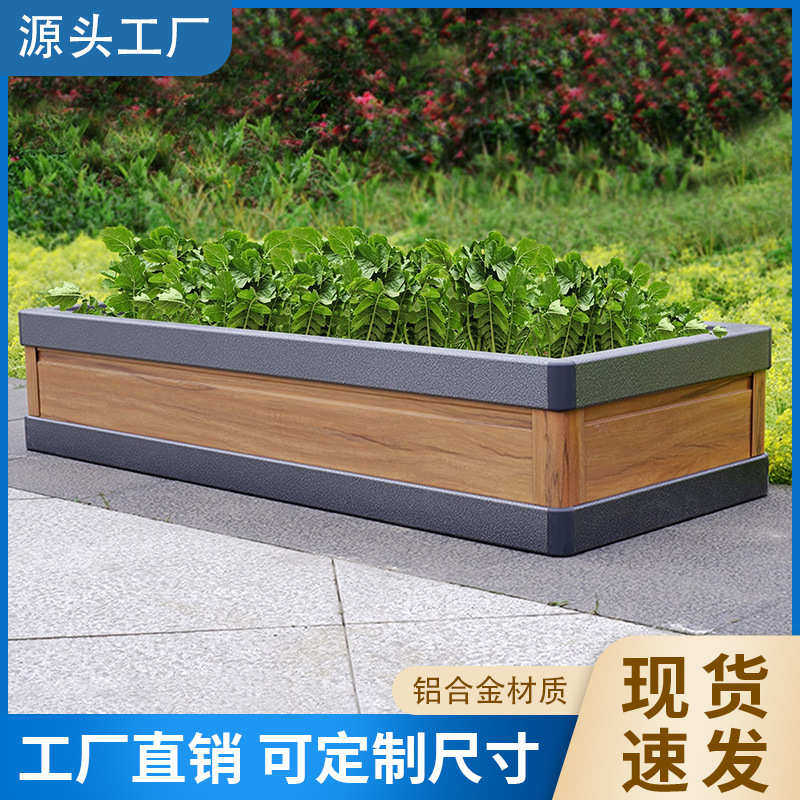 户外绿化铝合金花箱庭院长方形花盆箱楼顶阳台种菜专用箱,鲜花速递/花卉仿真/绿植园艺,花盆,淘宝优惠券,粉丝福利购,淘宝优惠卷