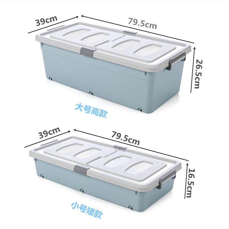 加厚带2002滑轮床底收纳箱床柜底塑料床箱下储物箱号衣大服整理收