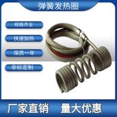 超优惠热流道加热圈 喷嘴发热圈厂家直销保两年 注塑机模具加热器