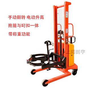 PDSW500 油桶車 15CH倒油桶秤倒桶机带称翻转车可称重圆桶车秤重式